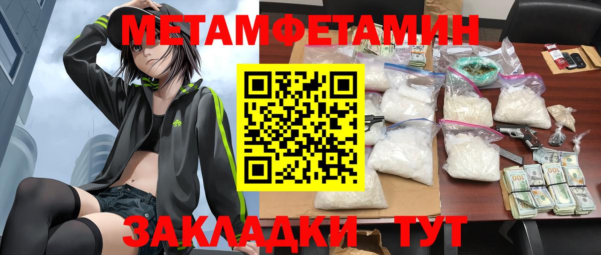 Амфетамин 98% Химки