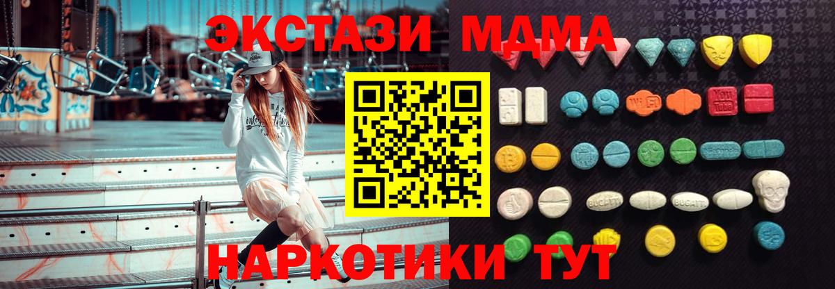 Экстази TESLA Химки