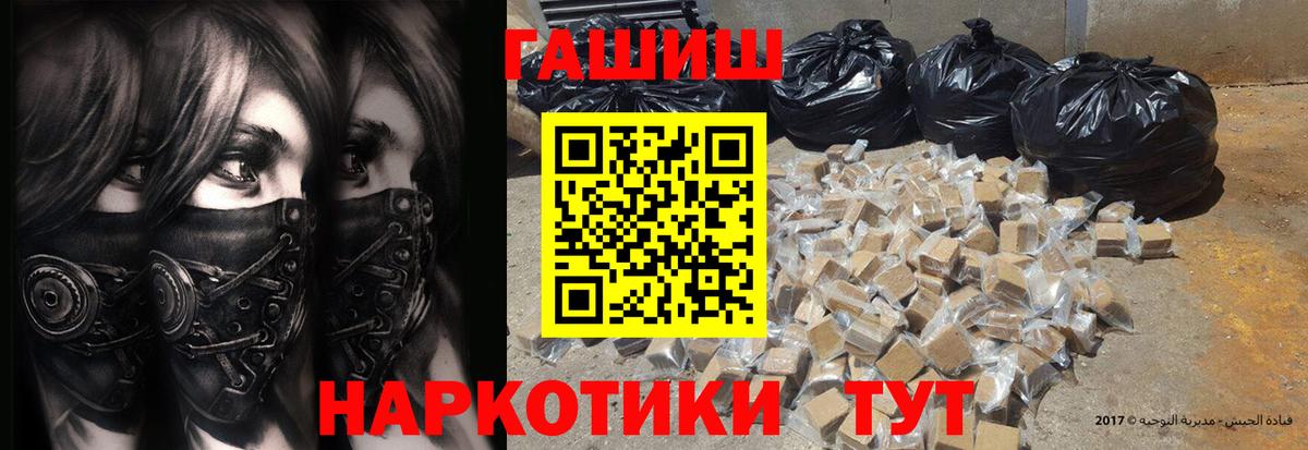 Гашиш ice o lator Химки