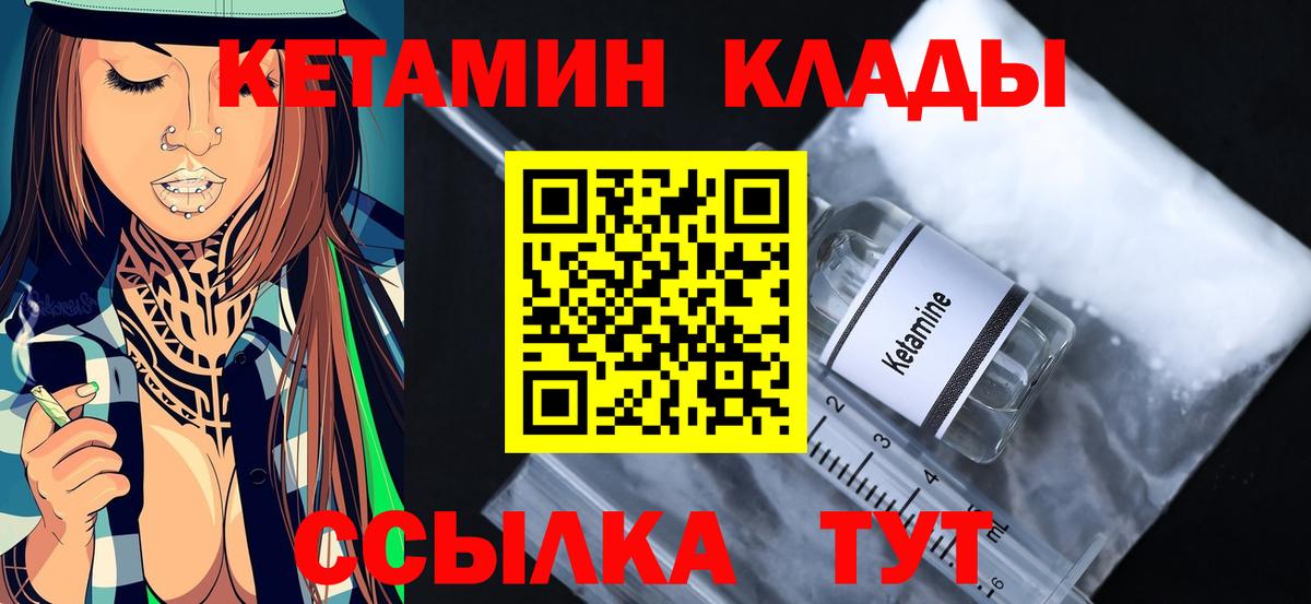 Химки    ссылки  Вход с VPN  Кетамин ketamine  сайты даркнета телеграм  КЕТАМИН VHQ 
