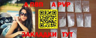индика Мариинск