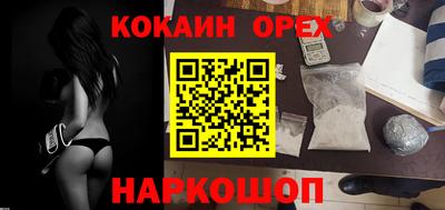 прущие грибы Малоярославец
