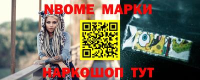 индика Мариинск