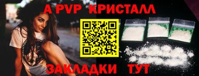 мяу мяу мука Малгобек