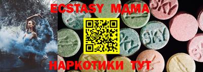индика Мариинск