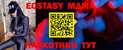 индика Мариинск