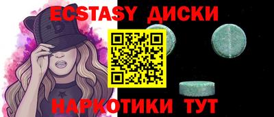 индика Мариинск