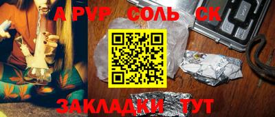 индика Мариинск