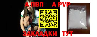 индика Мариинск