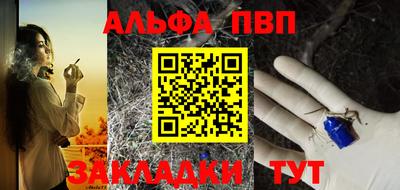 индика Мариинск