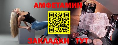 мяу мяу мука Малгобек