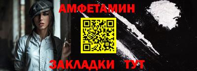 мяу мяу мука Малгобек