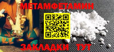 индика Мариинск