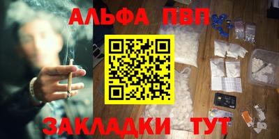 мяу мяу мука Малгобек