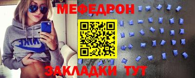 мяу мяу мука Малгобек