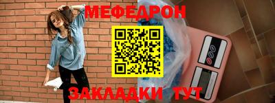 индика Мариинск