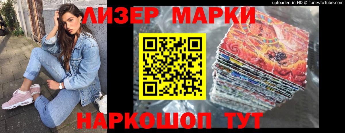 ЛСД экстази ecstasy  Лсд 25 экстази кислота  Химки  Лсд 25 экстази  Вход с VPN 
