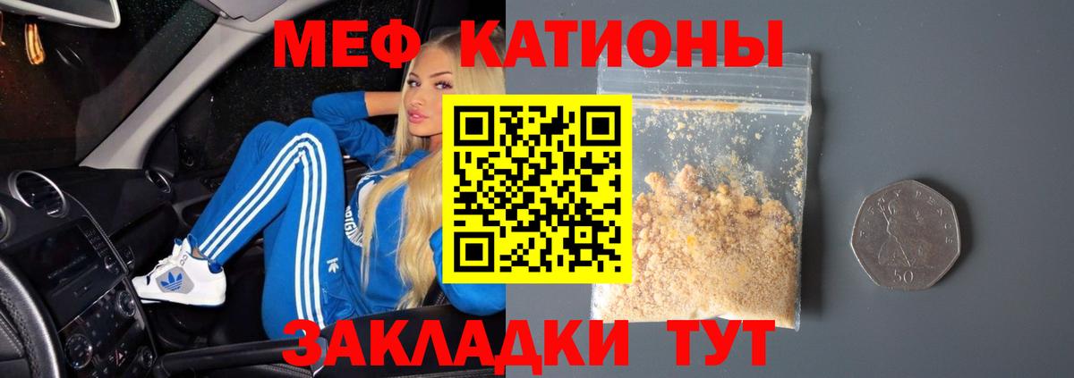 Химки  Меф  Вход с VPN  Меф 4 MMC 