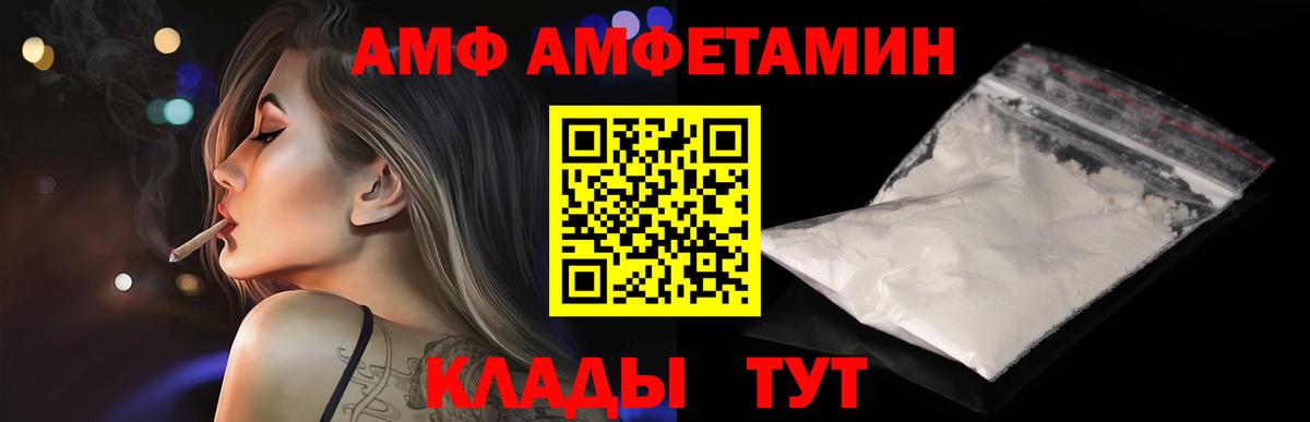 МЕТАМФЕТАМИН кристалл  Вход с VPN  Химки 