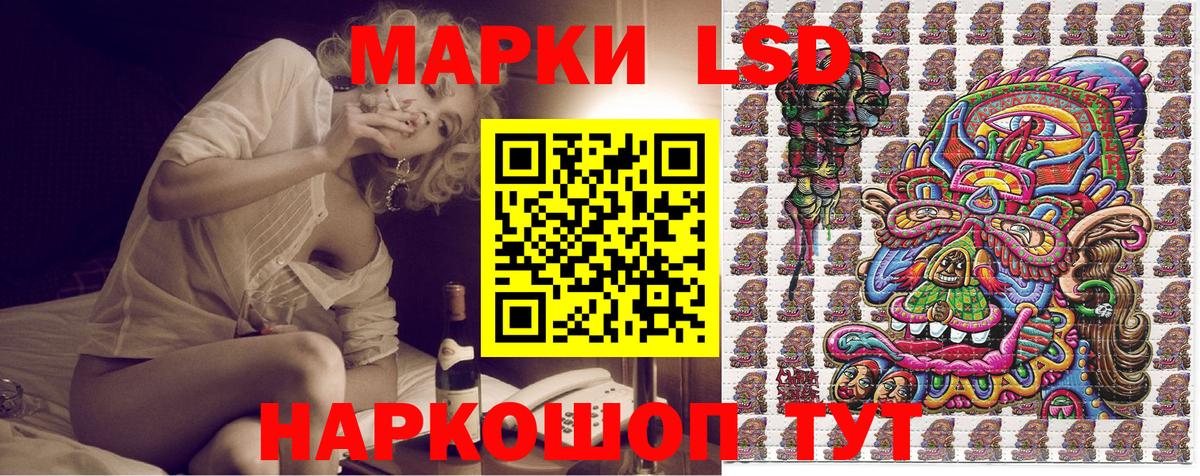 Марки NBOMe 1,5мг  Вход с VPN  Химки 