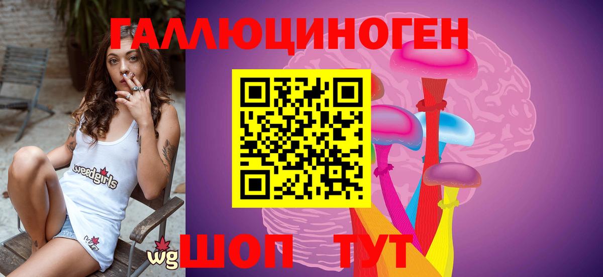 Галлюциногенные грибы мухоморы Химки