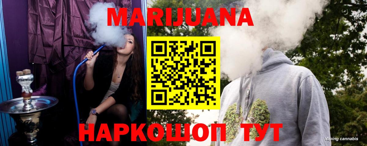 Химки  МАРИХУАНА индика  Вход с VPN  Шишки марихуана AK-47 