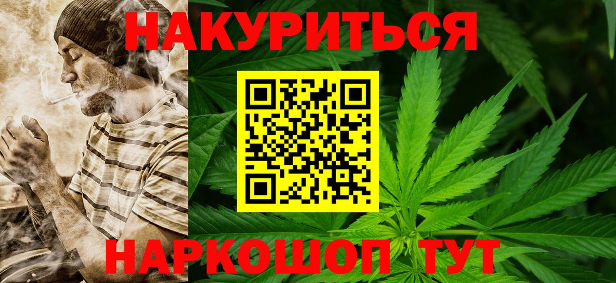 Шишки марихуана сатива Химки